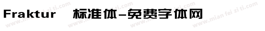 Fraktur   标准体字体转换